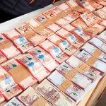 el dinero secuestrado por la Policía
