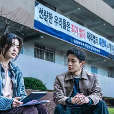 Sonidos del más allá